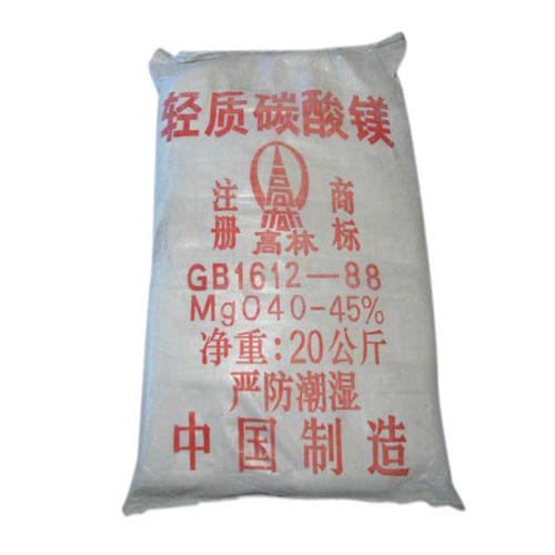 福州重质碳酸镁使用说明
