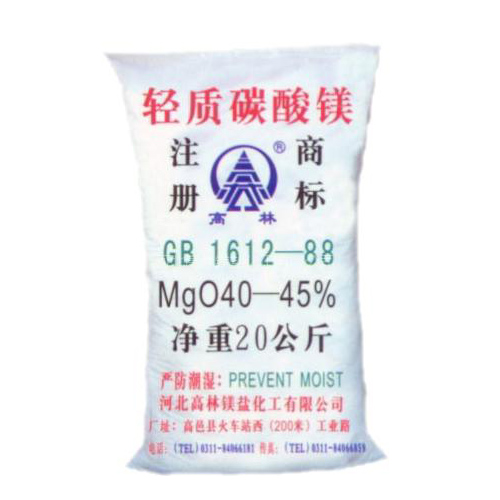 福州搪瓷釉料用碳酸镁使用说明